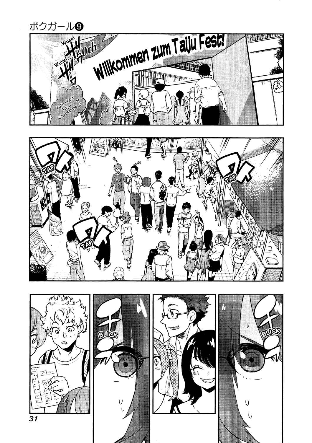 Chapter 79 - Page 5