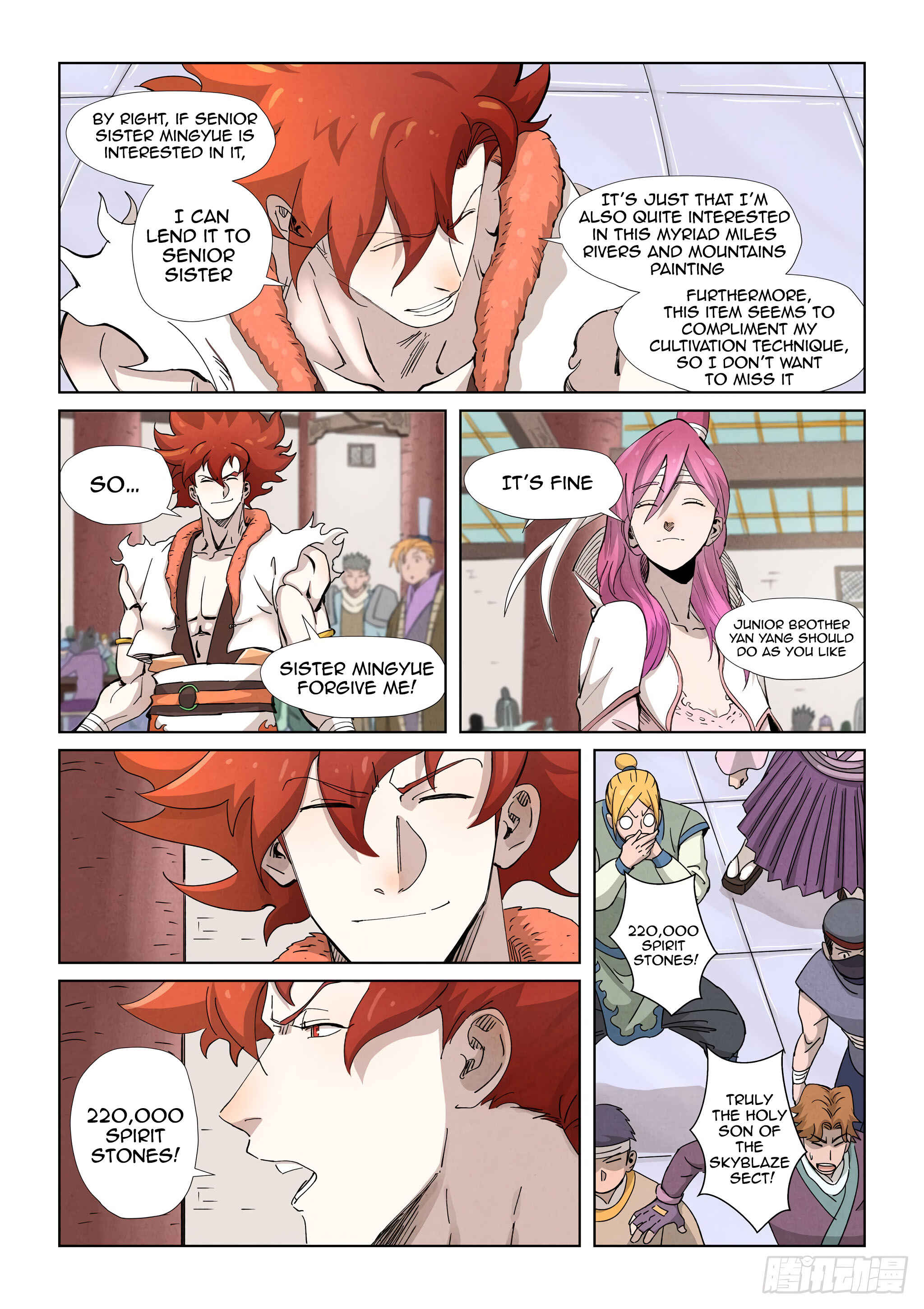 Chapter 338.5 - Page 12