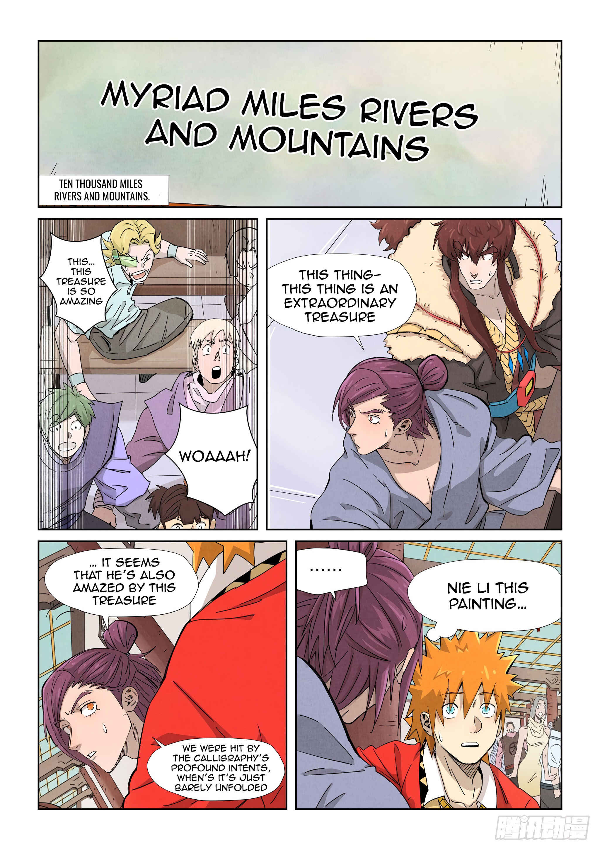 Chapter 338.5 - Page 3