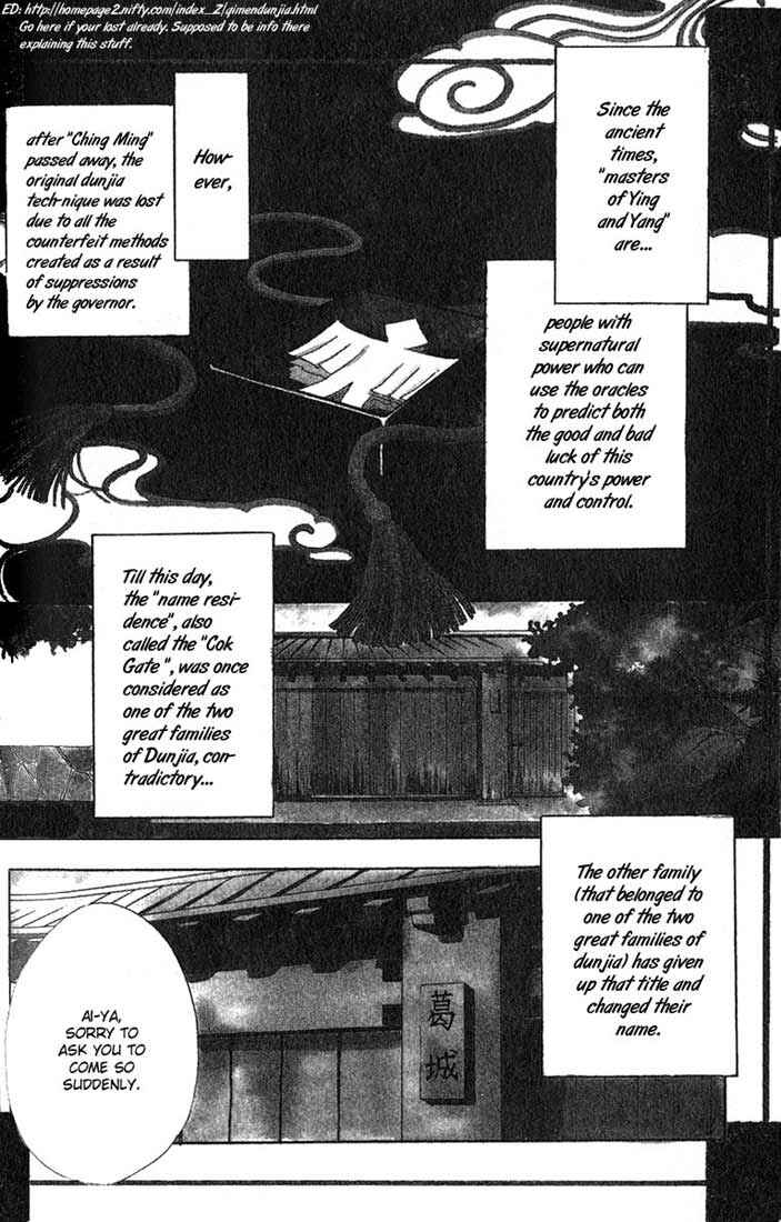 Chapter 1 - Page 2