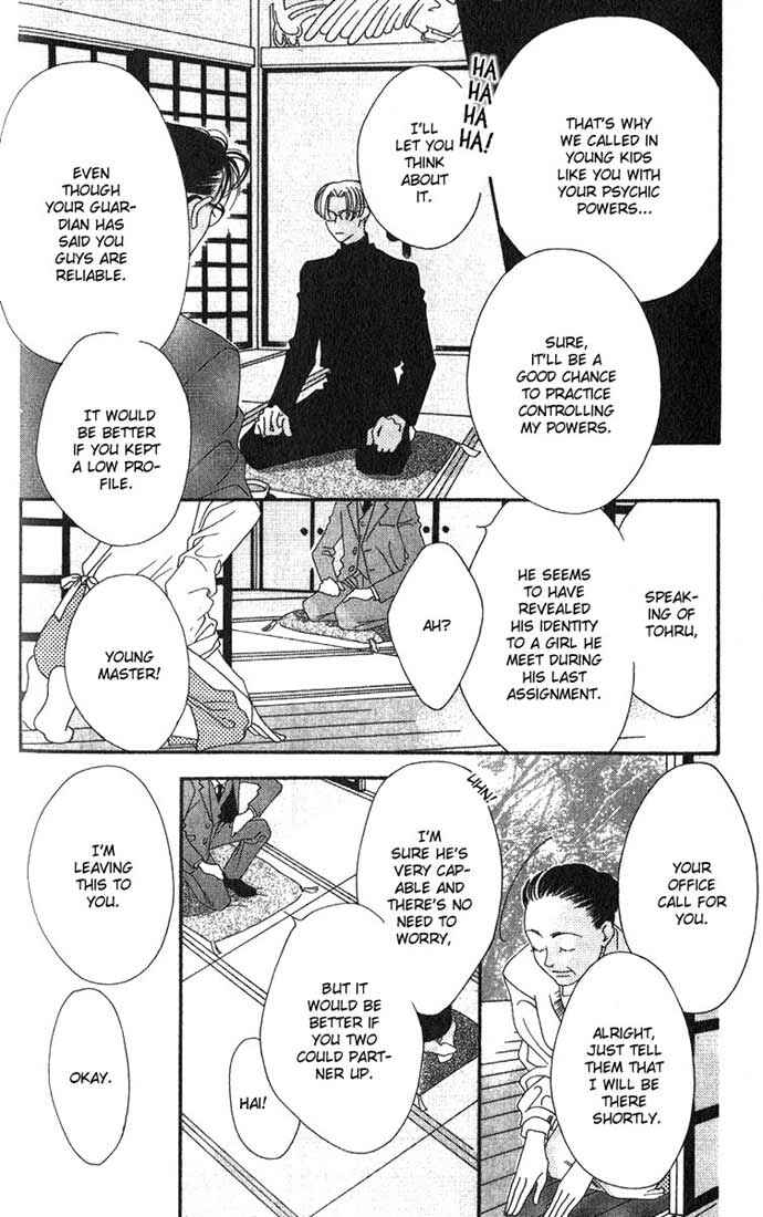 Chapter 1 - Page 4