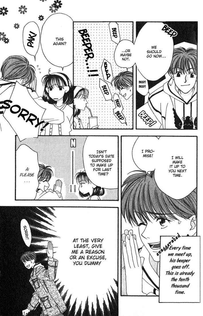 Chapter 1 - Page 7