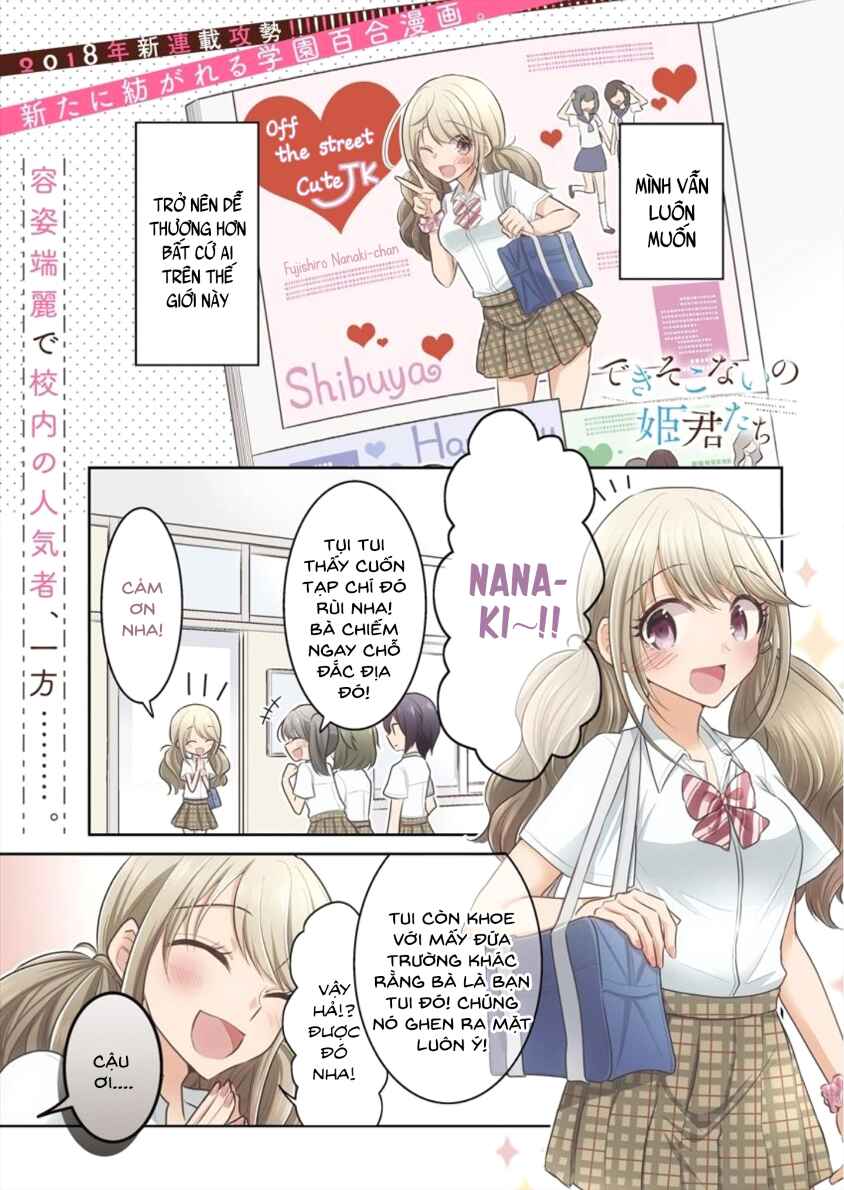 Chapter 1 - Page 1