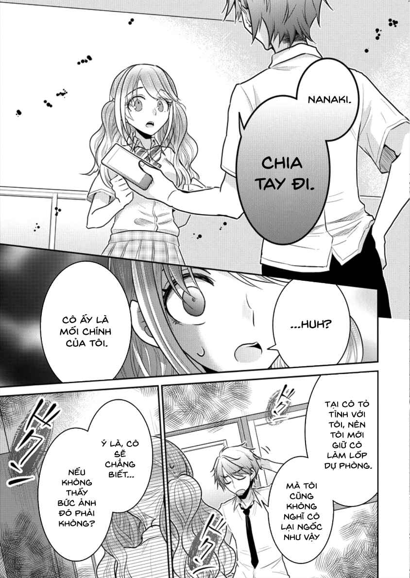Chapter 1 - Page 13
