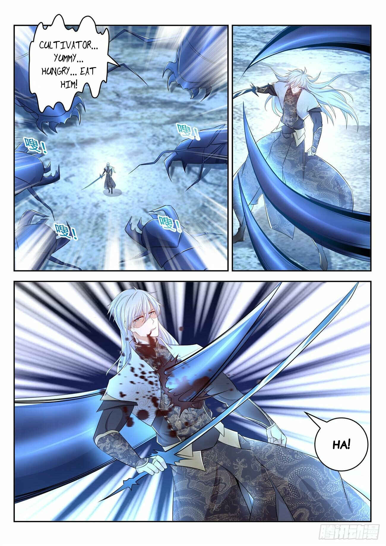 Chapter 397 - Page 14