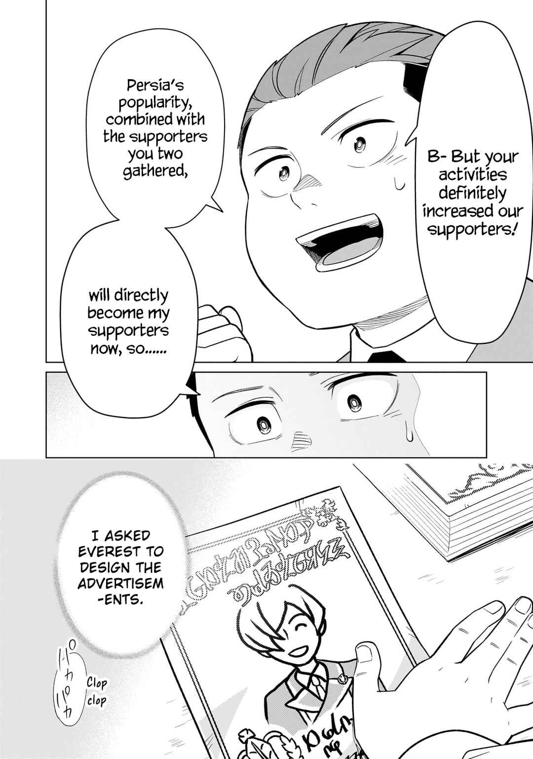 Chapter 11 - Page 12