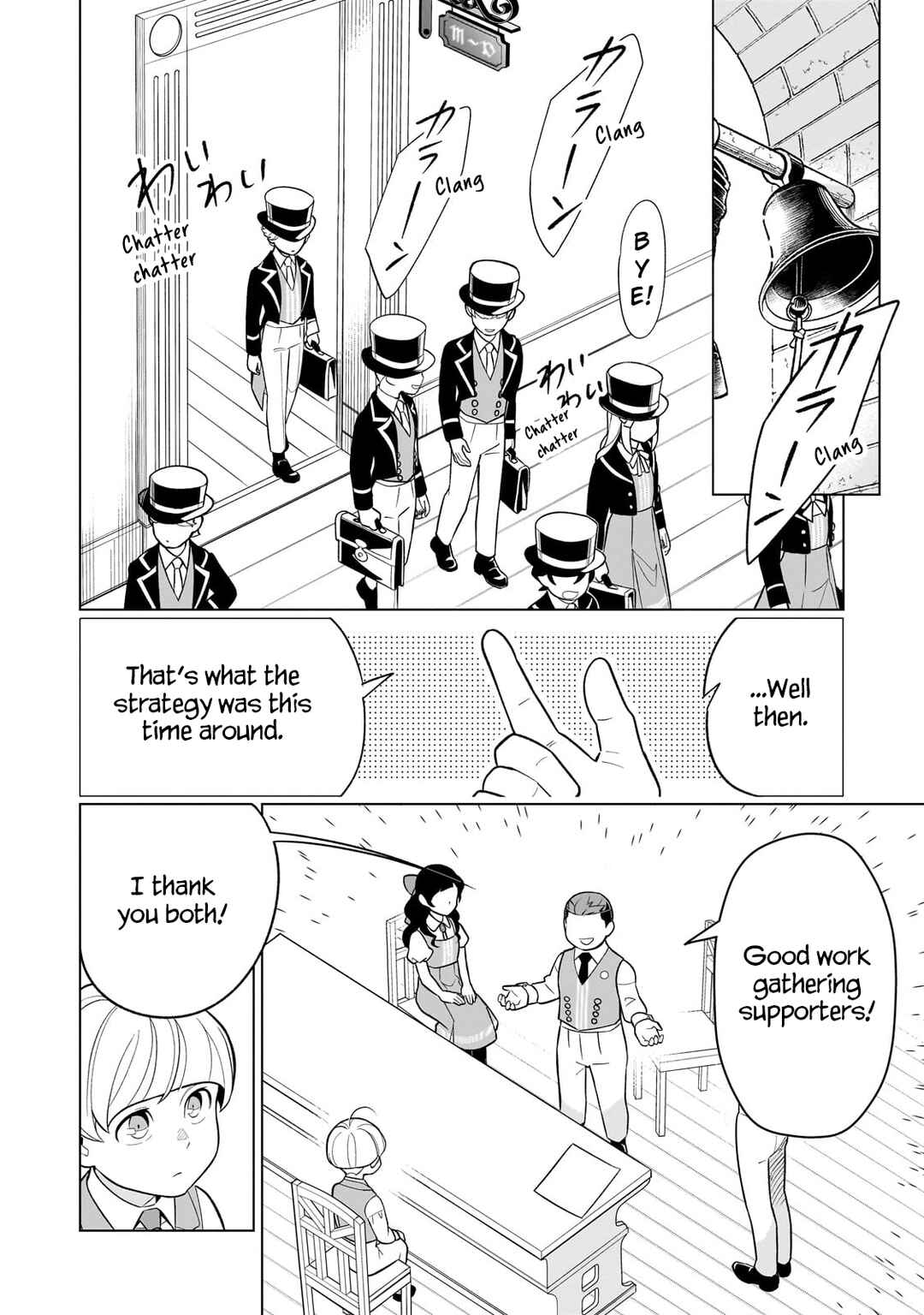 Chapter 11 - Page 6