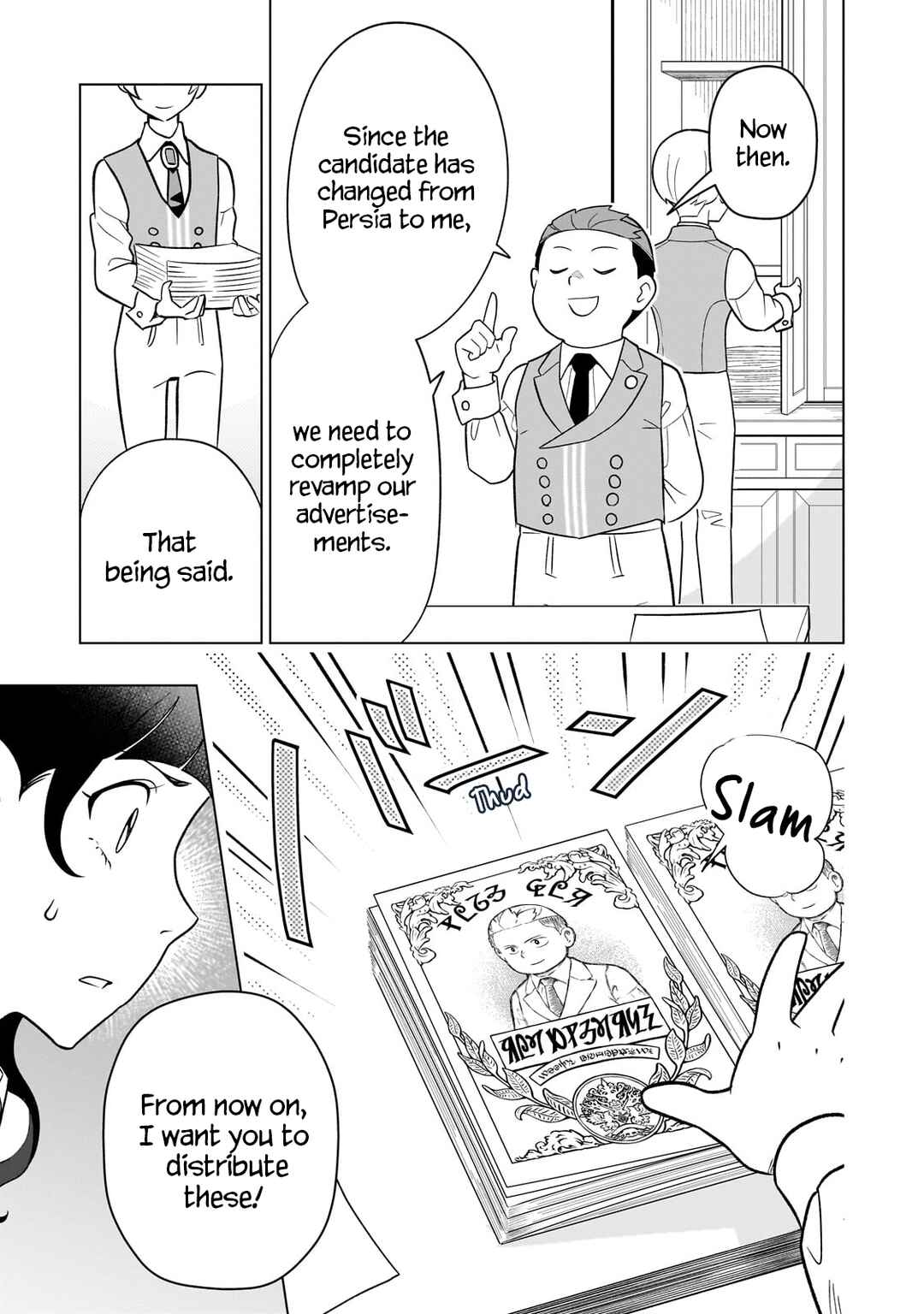 Chapter 11 - Page 7