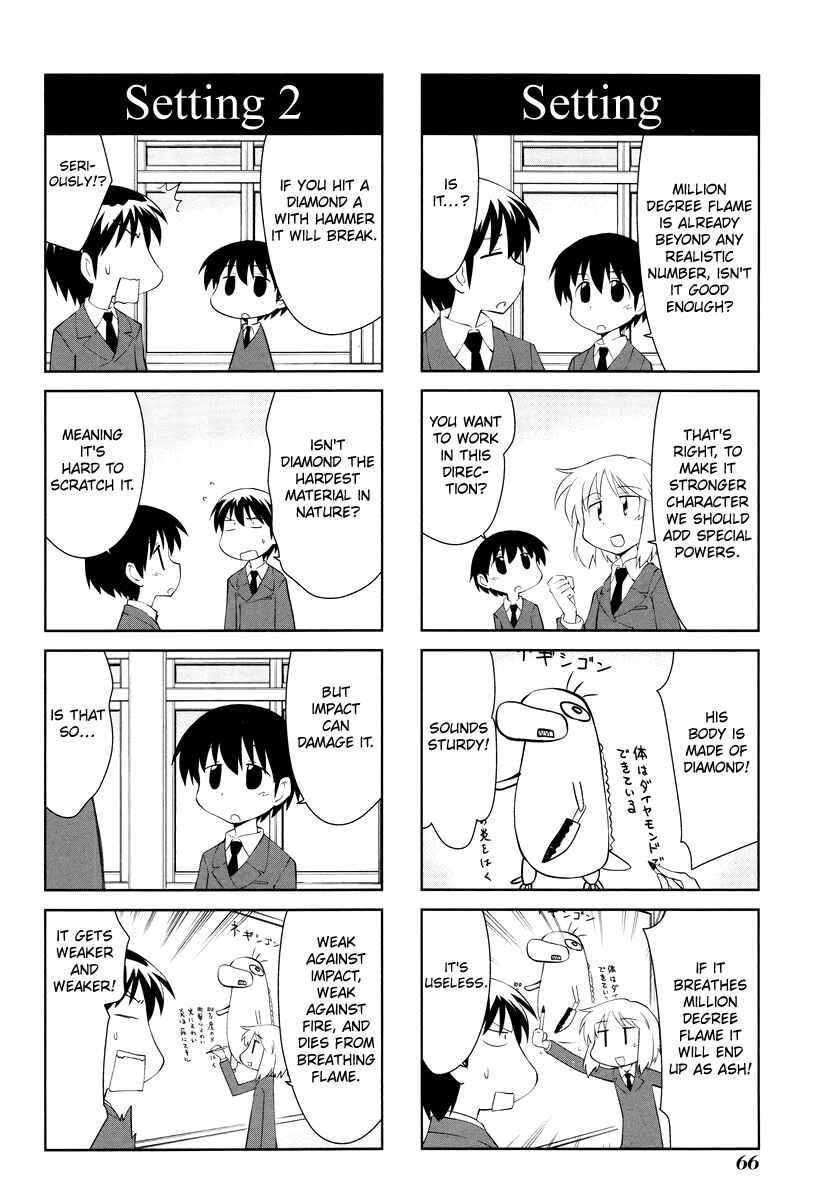 Chapter 166 - Page 4