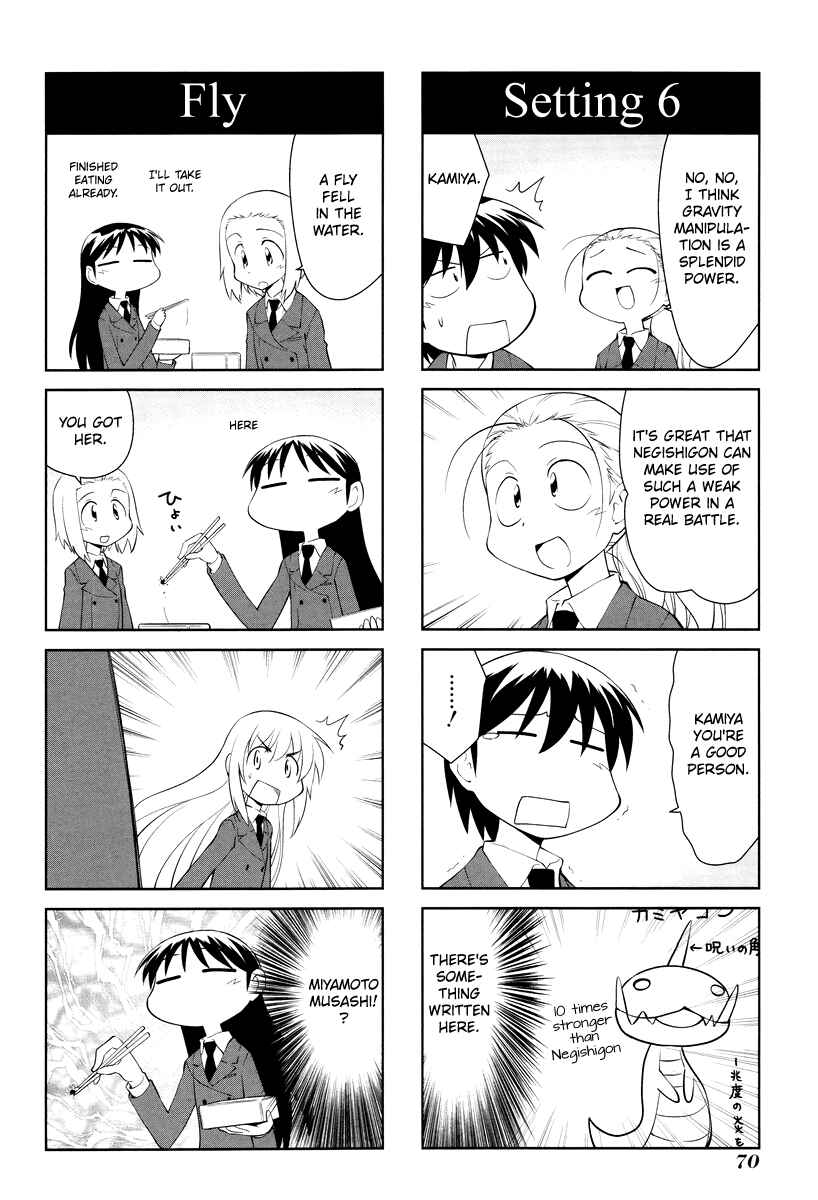 Chapter 166 - Page 8