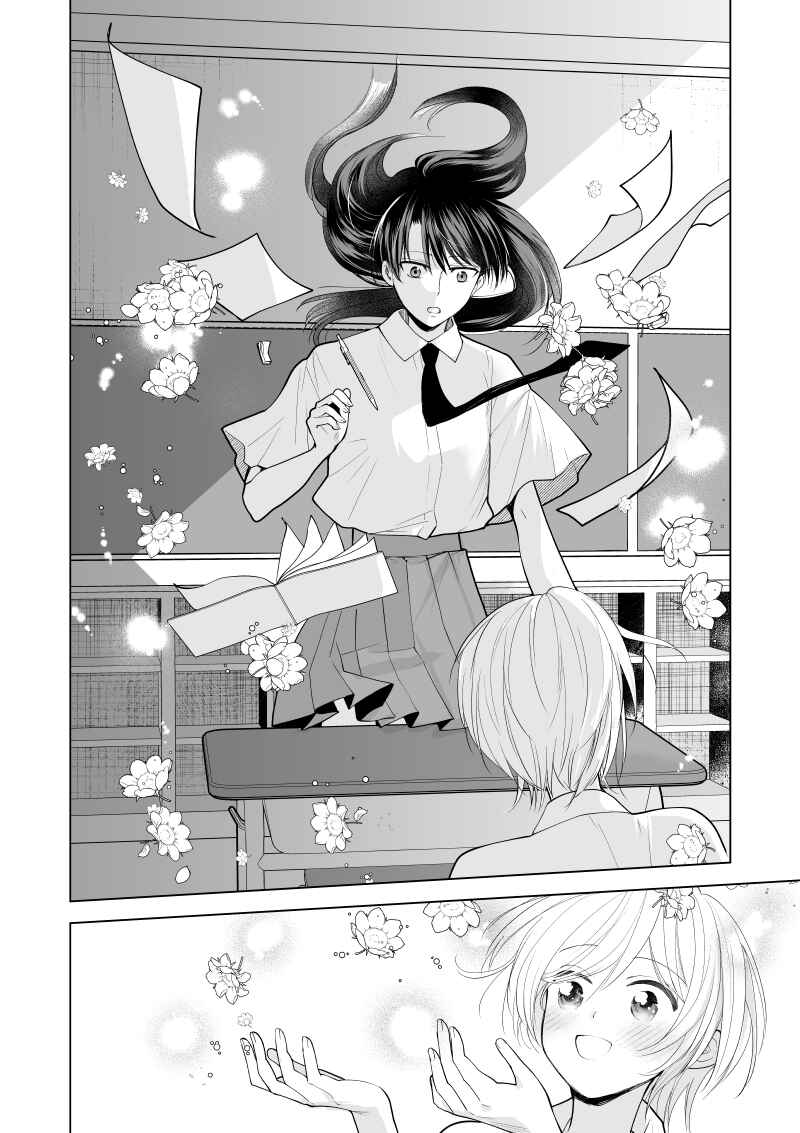 Chapter 15.3 - Page 2