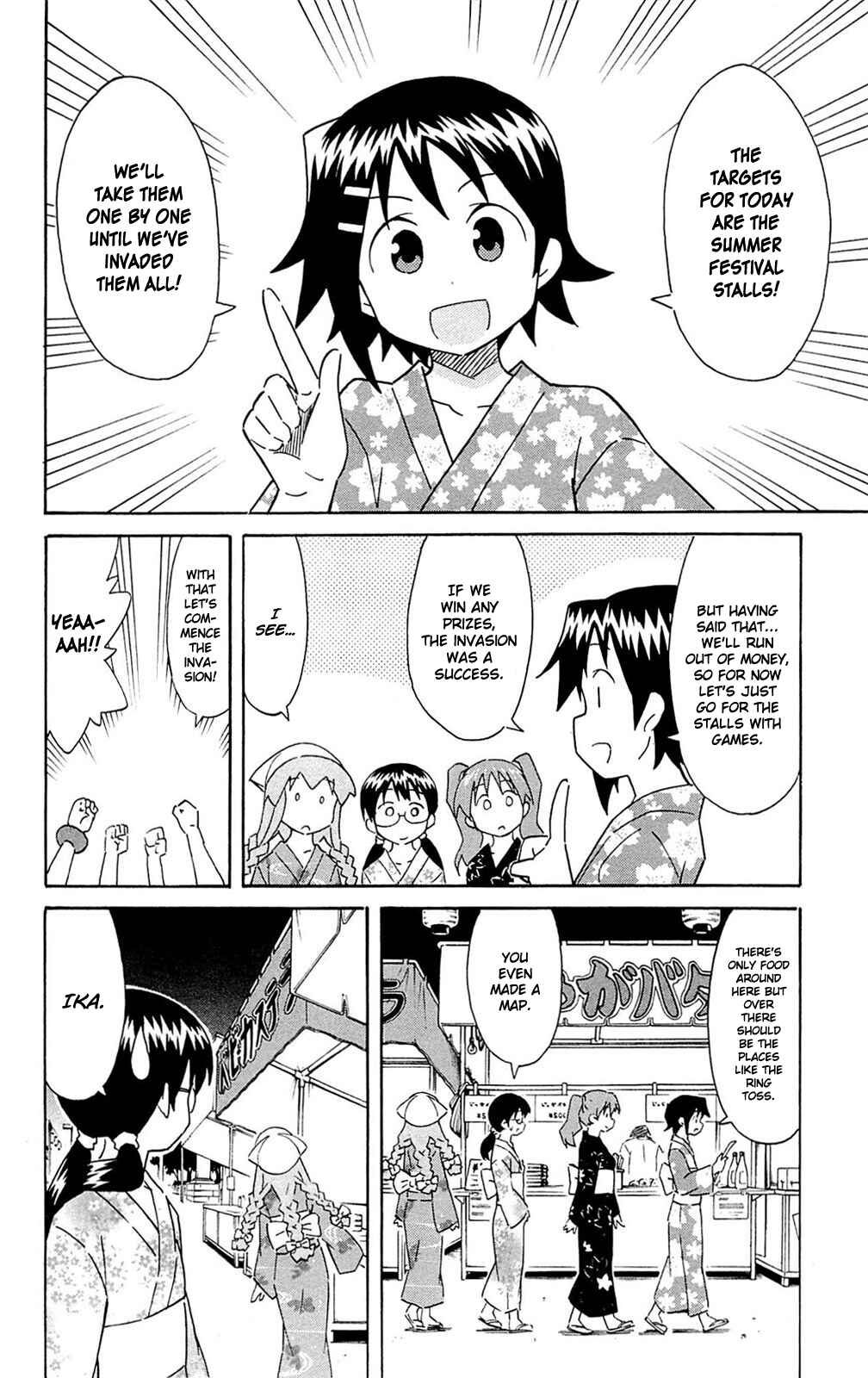 Chapter 294 - Page 2