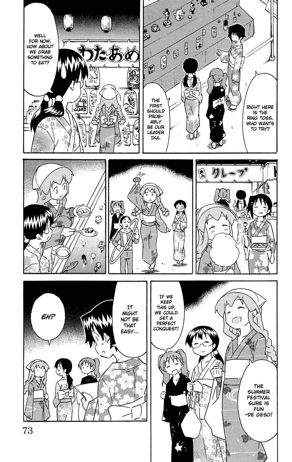 Chapter 294 - Page 3