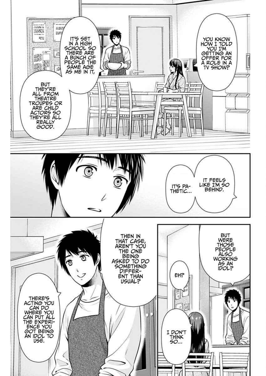 Chapter 55 - Page 15