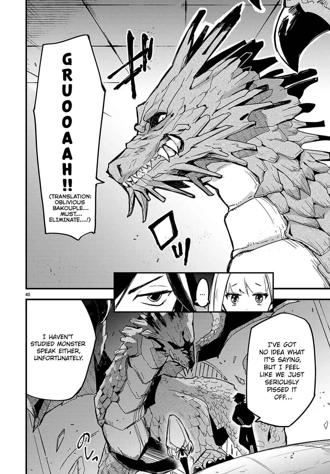 Chapter 1 - Page 43