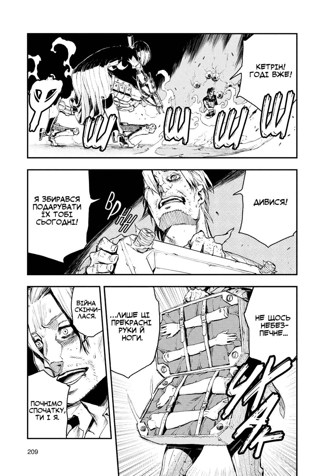 Chapter 11.5 - Page 29
