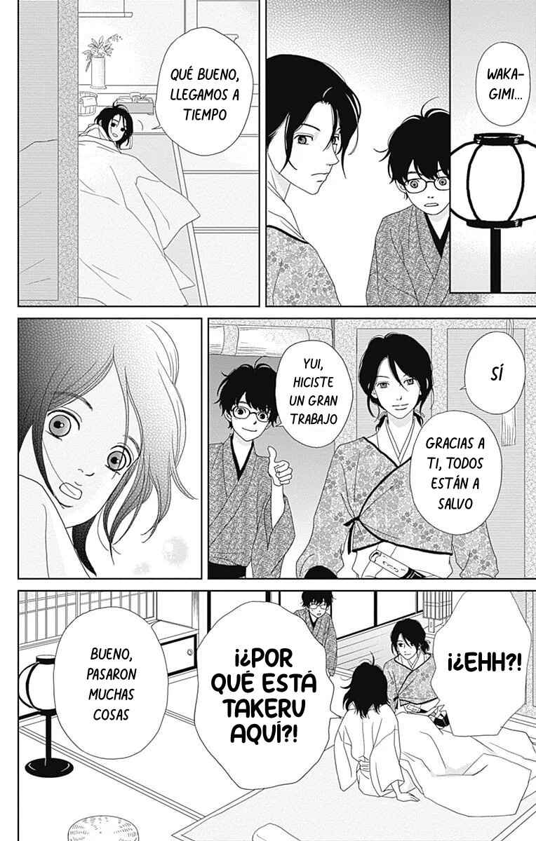 Chapter 88 - Page 14