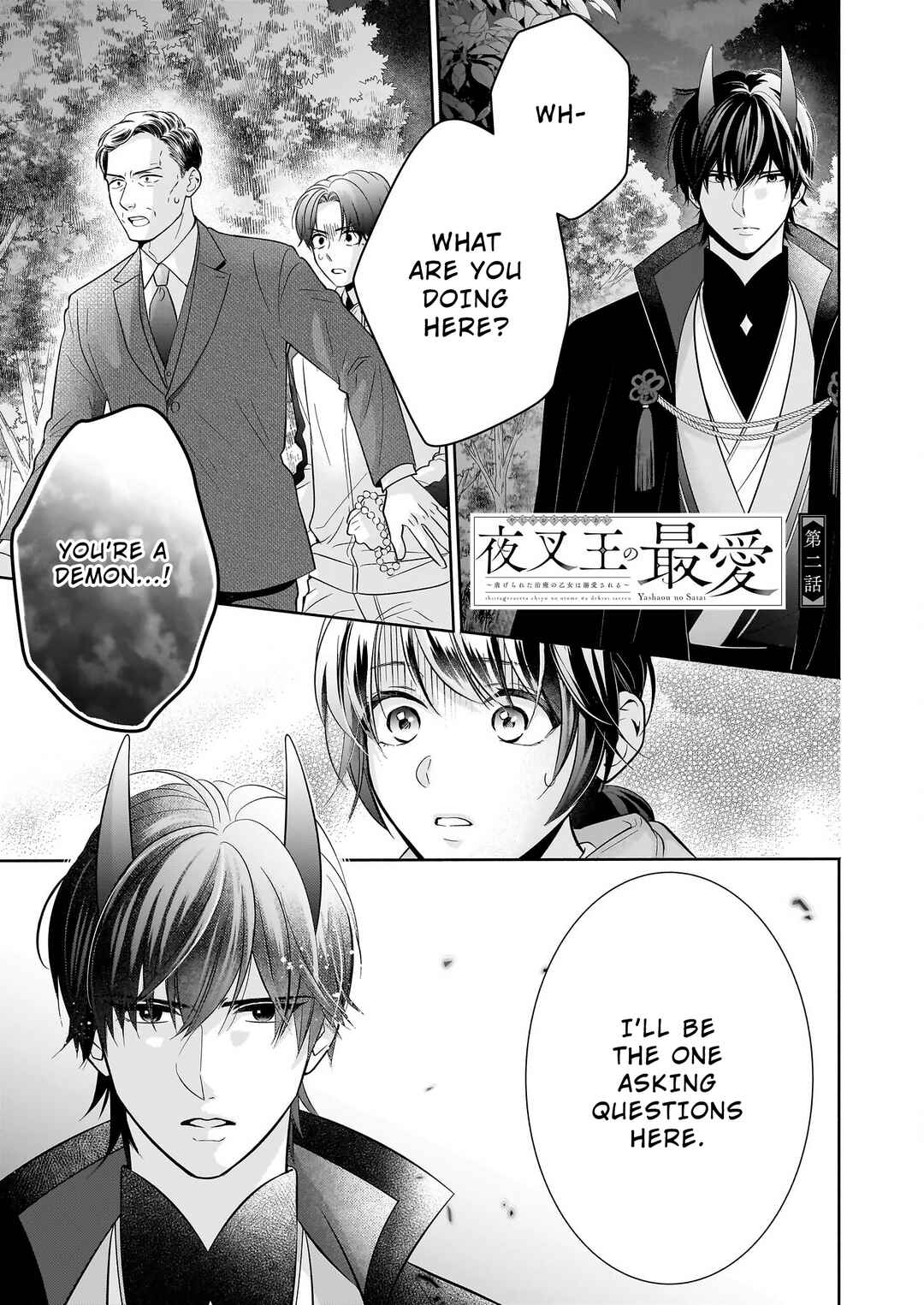 Chapter 2.1 - Page 2