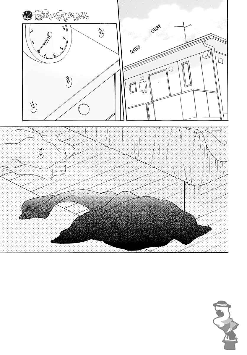 Chapter 113 - Page 3