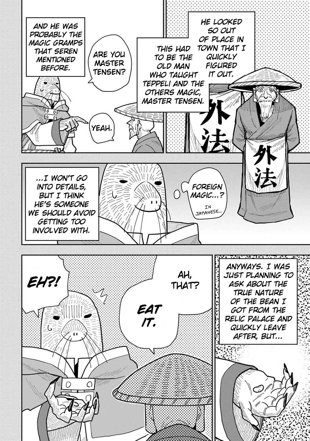 Chapter 19 - Page 12