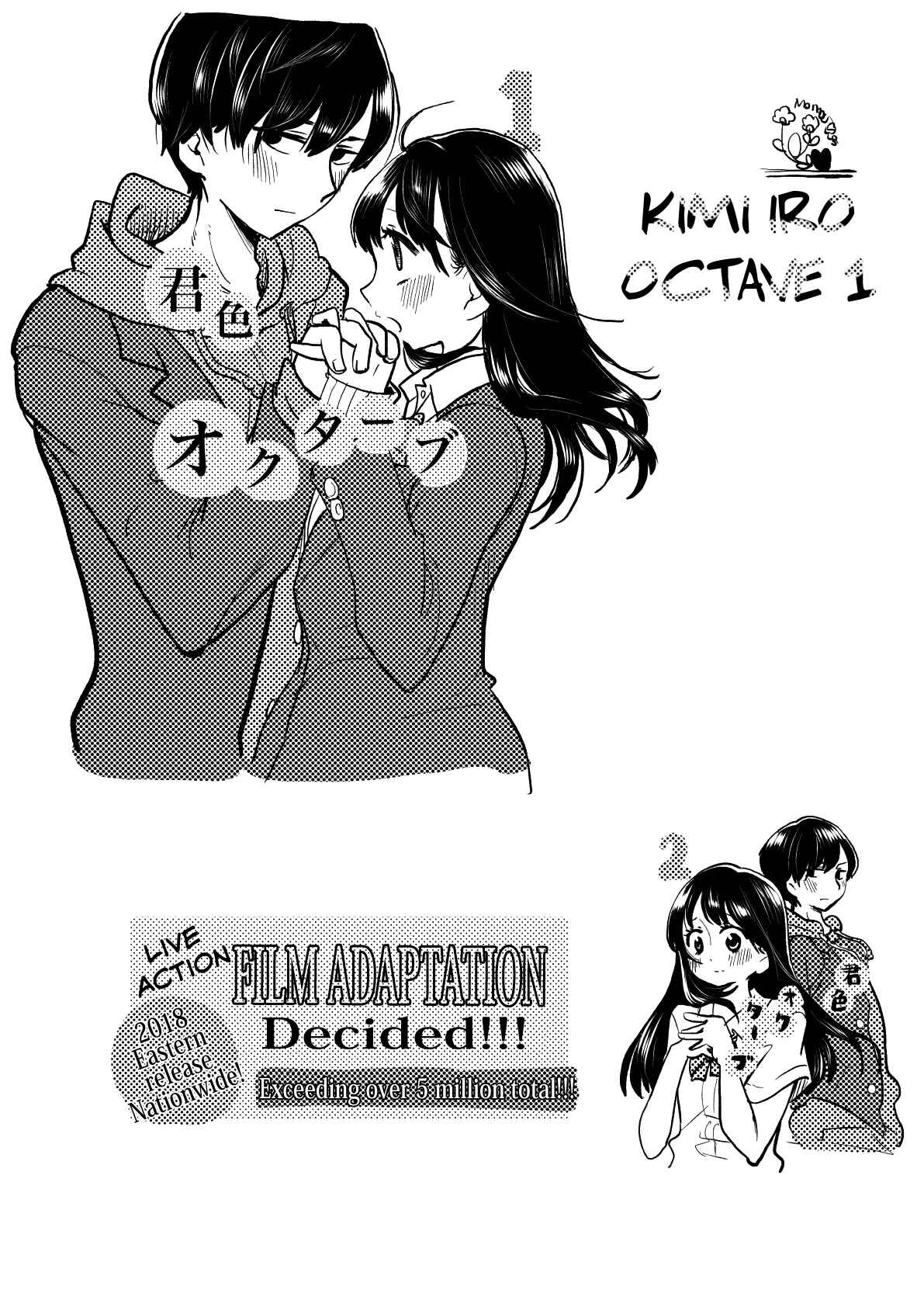 Chapter 33 - Page 15