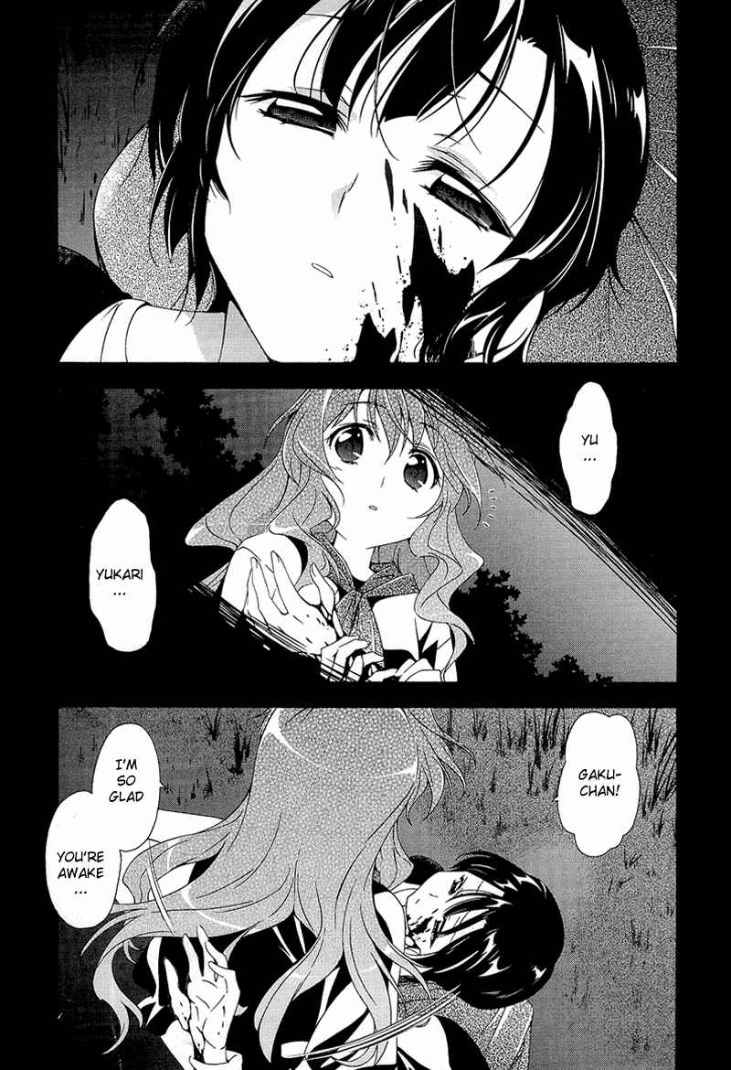 Chapter 1 - Page 4