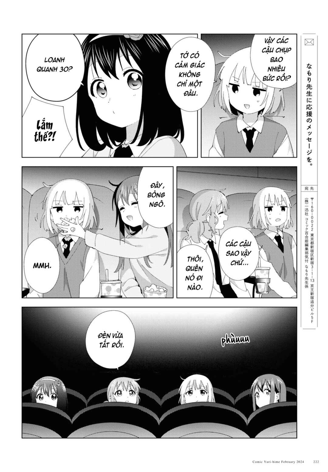 Chapter 105 - Page 6