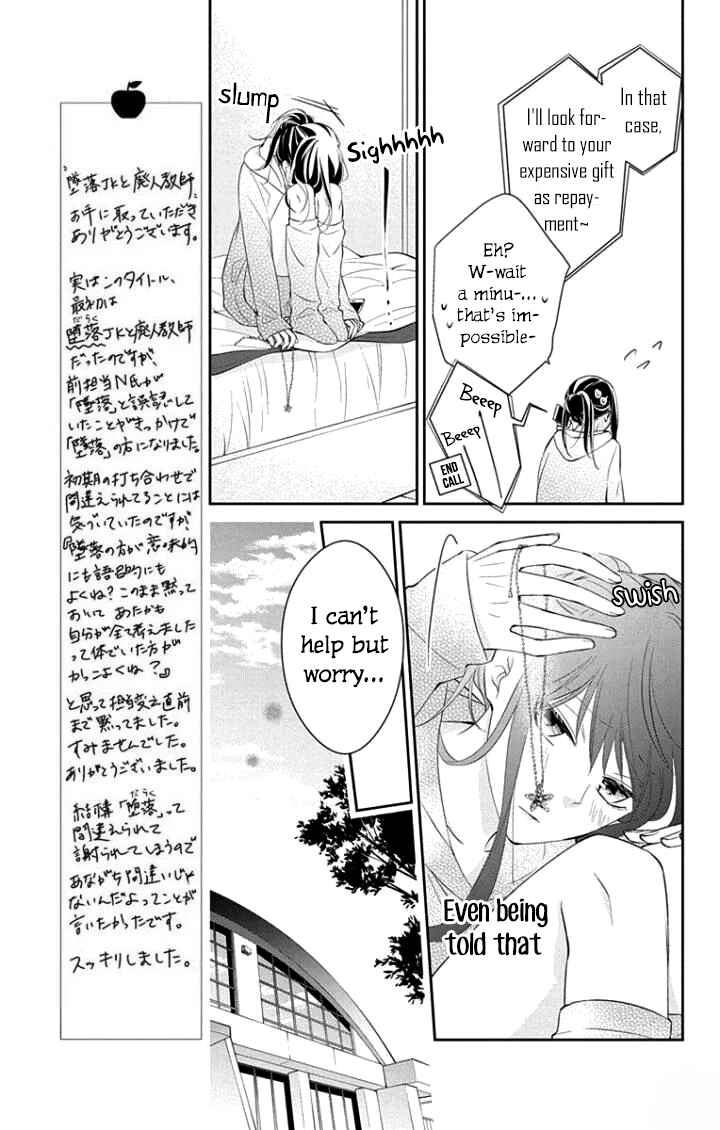 Chapter 5 - Page 25
