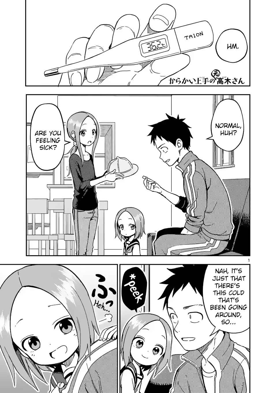 Chapter 203 - Page 1