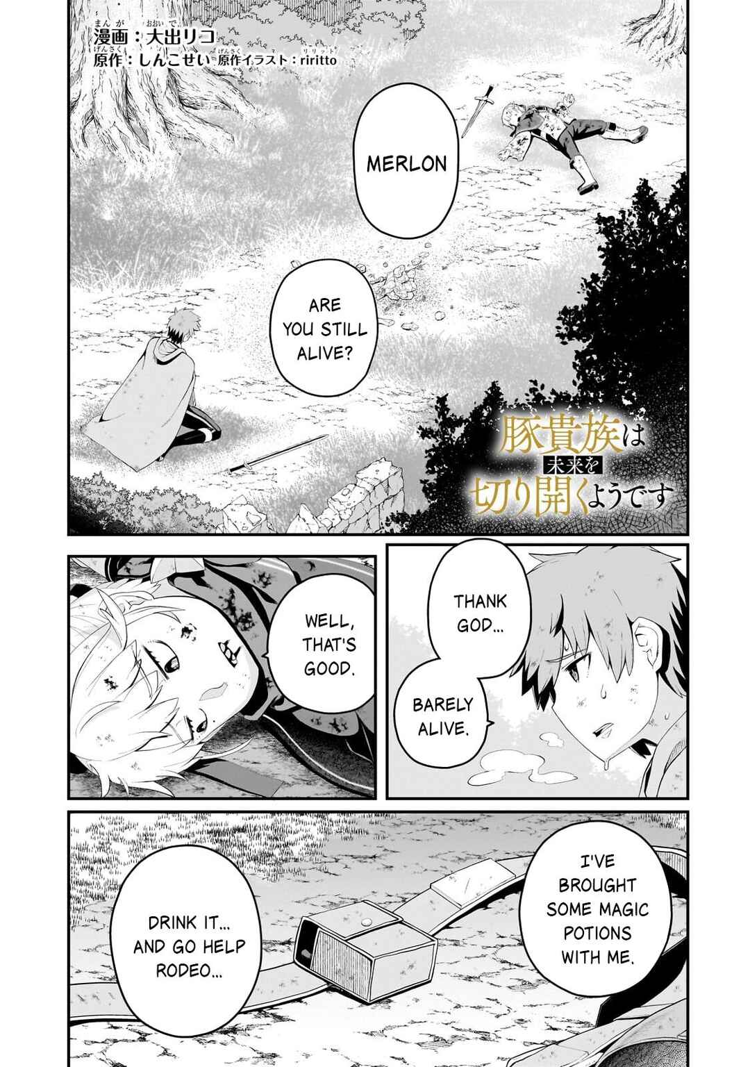 Chapter 16.1 - Page 2