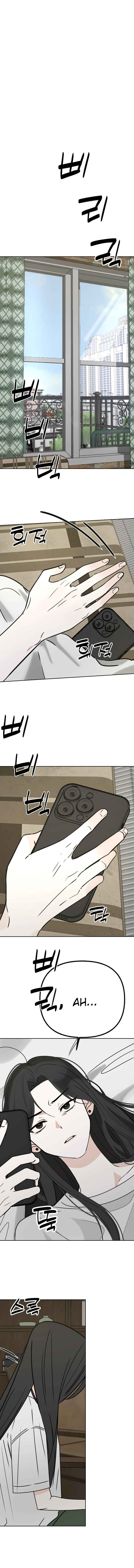 Chapter 2 - Page 1