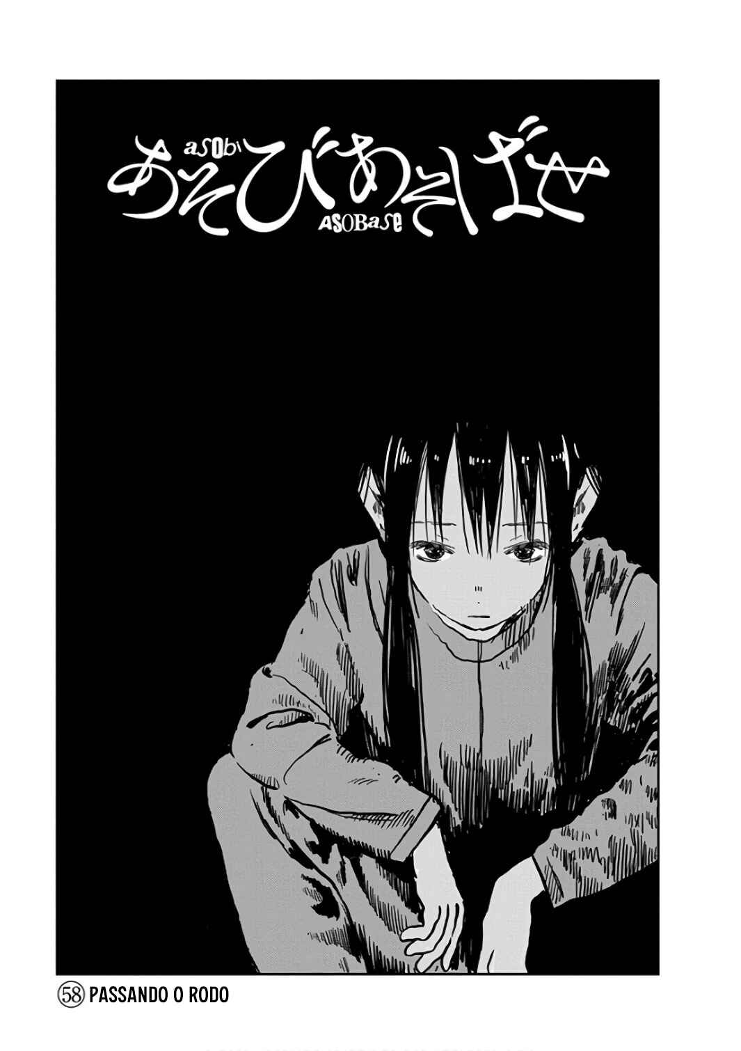 Chapter 58 - Page 2