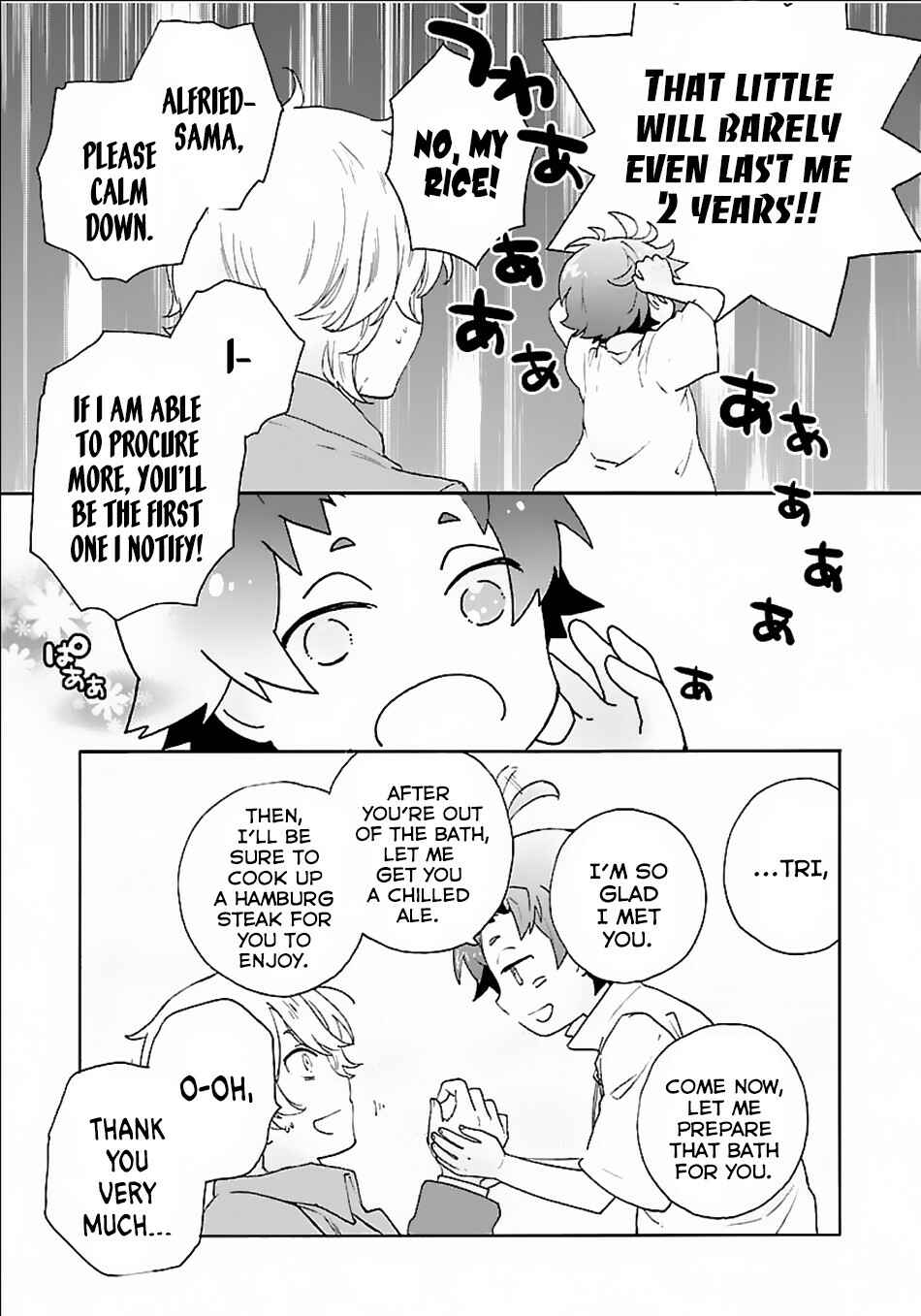 Chapter 17 - Page 16