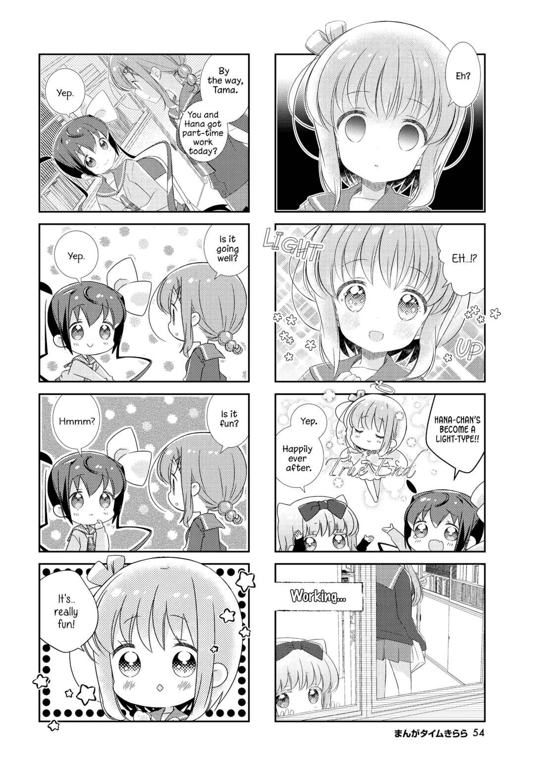 Chapter 147 - Page 6