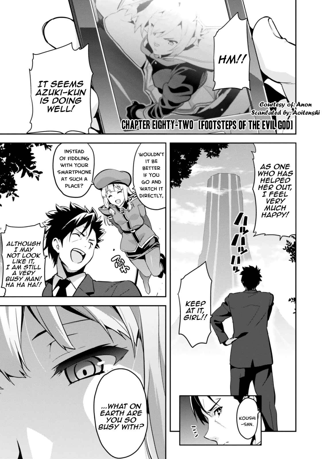 Chapter 82 - Page 1