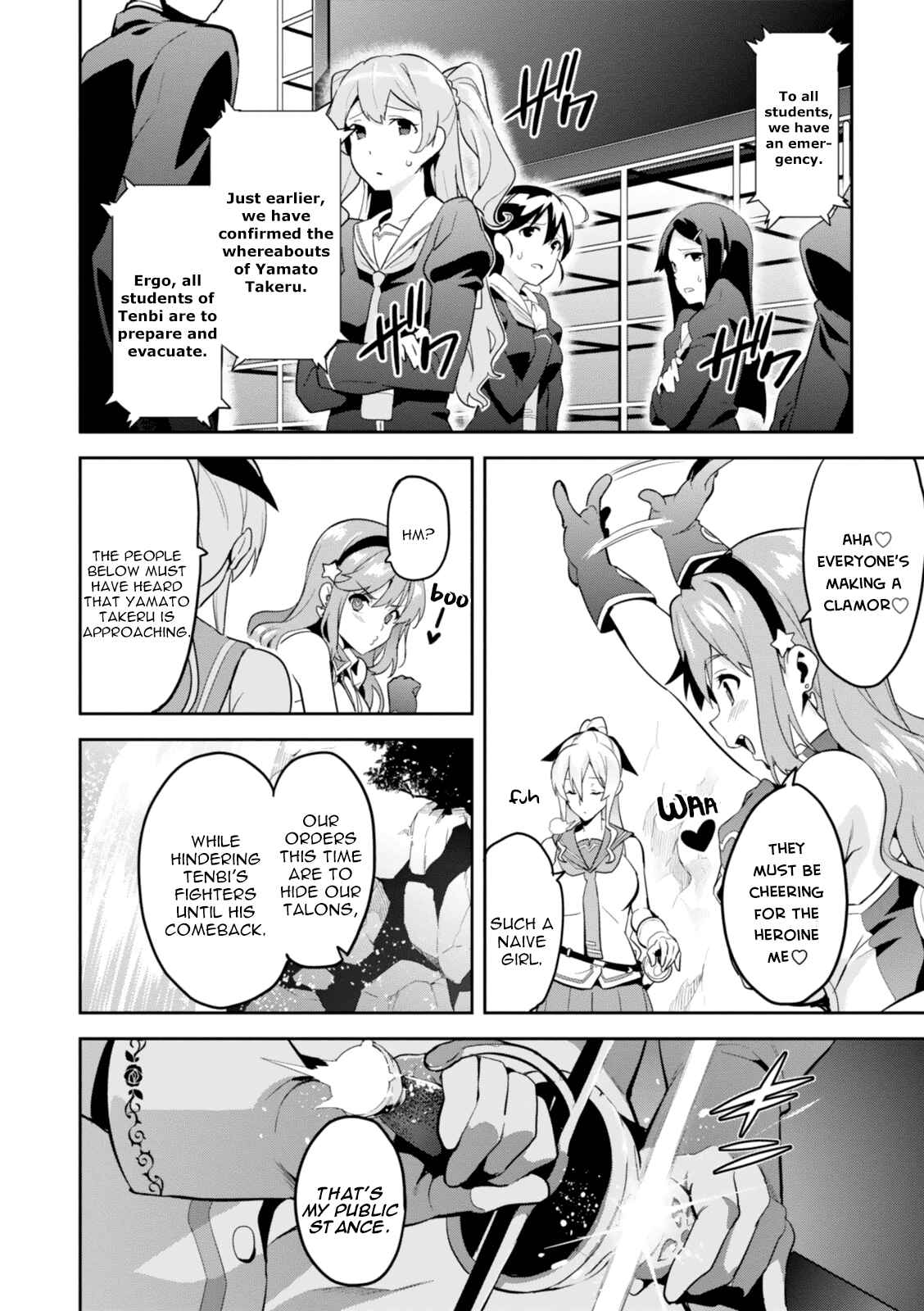 Chapter 82 - Page 12