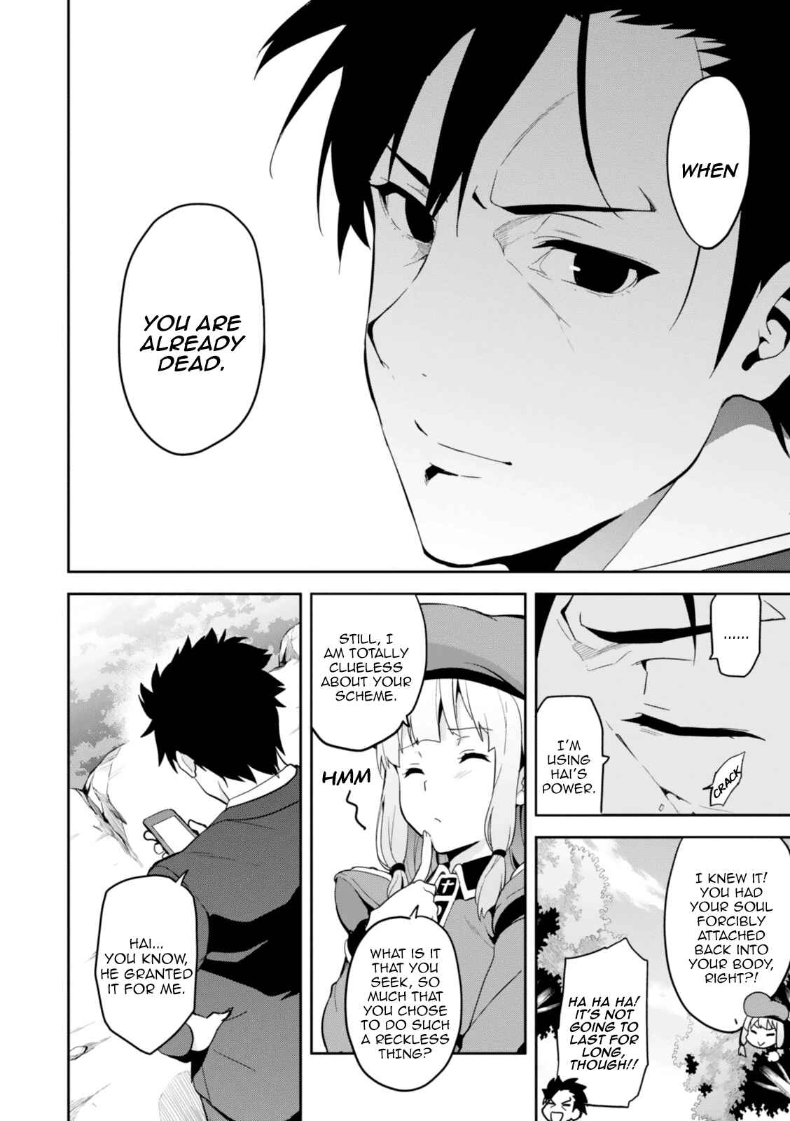 Chapter 82 - Page 2