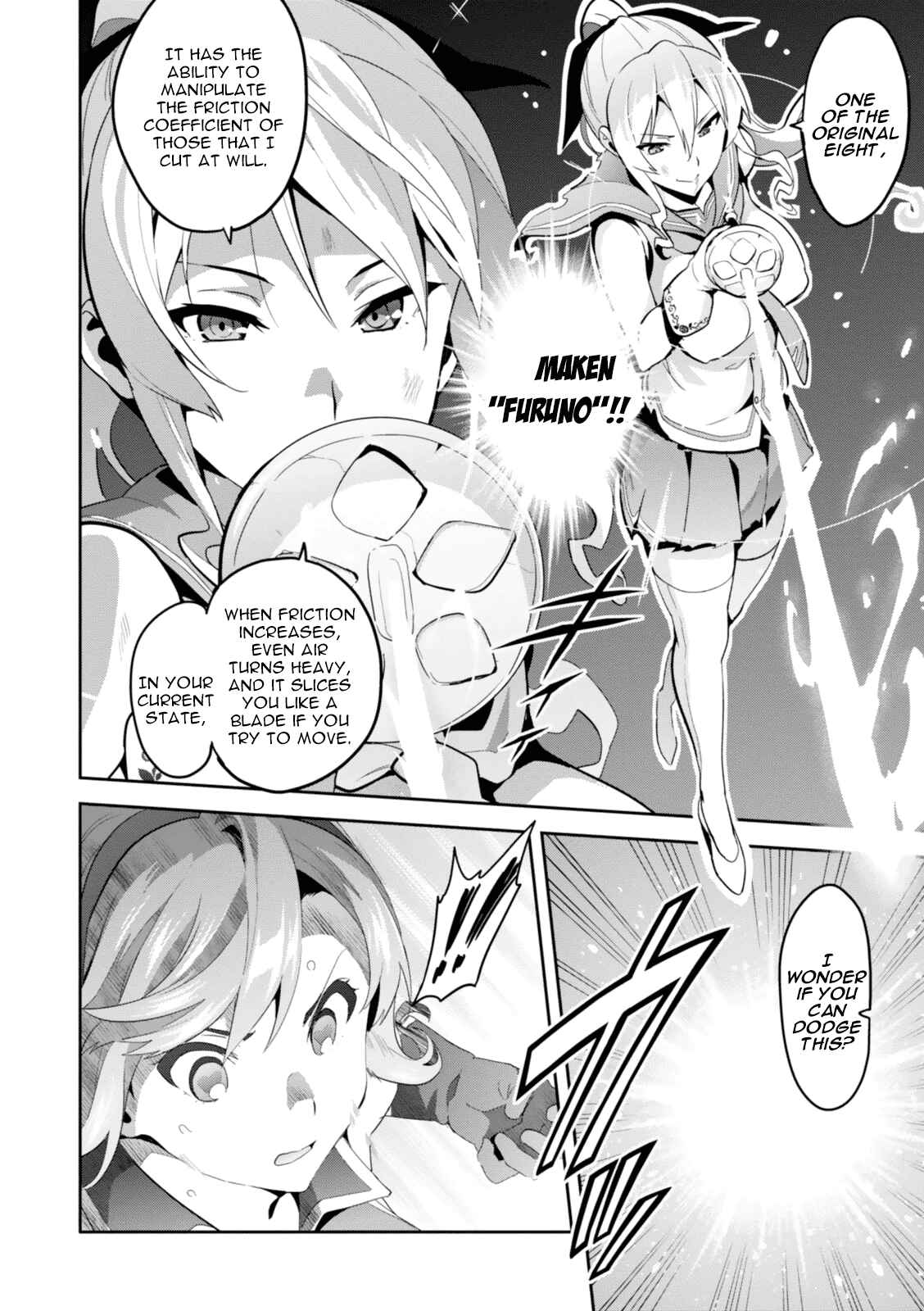 Chapter 82 - Page 20