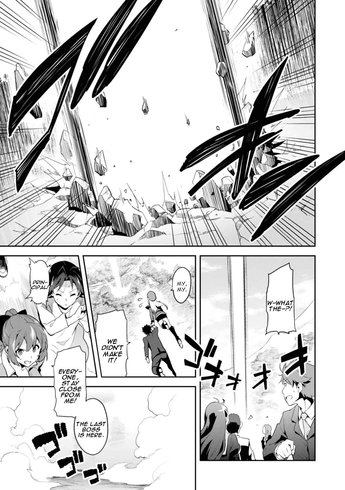 Chapter 82 - Page 23