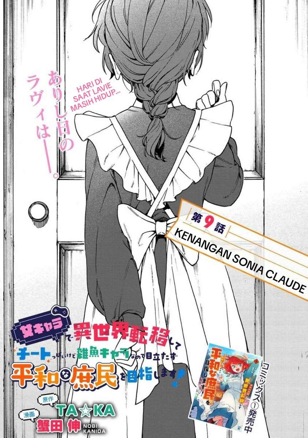 Chapter 9.1 - Page 1