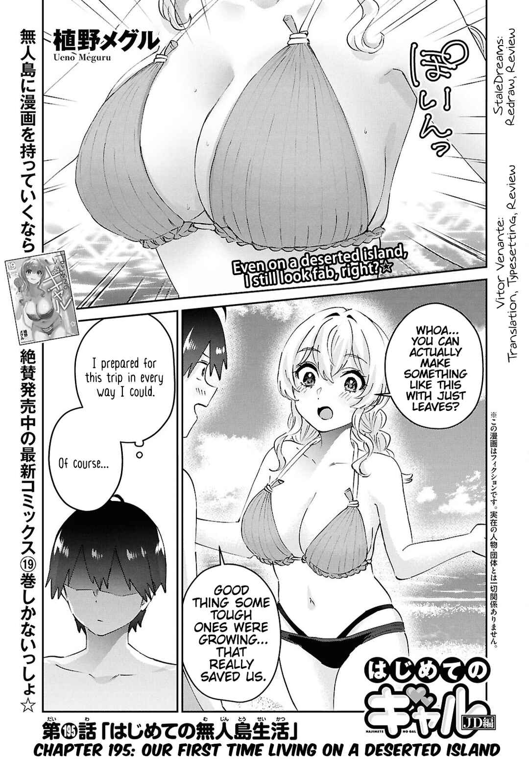 Chapter 195 - Page 1