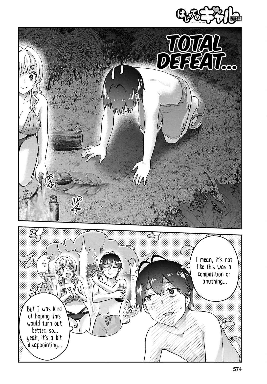 Chapter 195 - Page 10