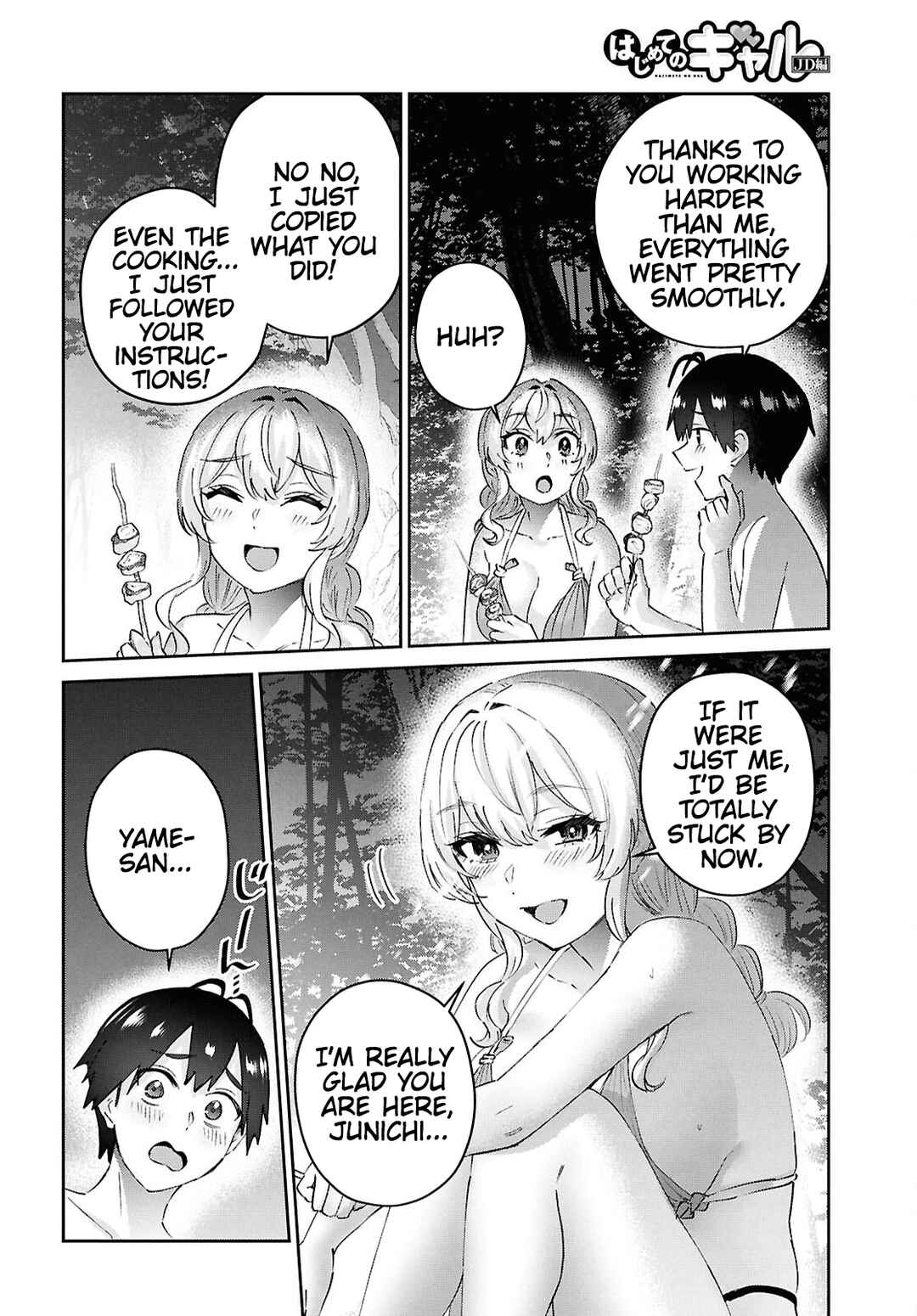Chapter 195 - Page 12