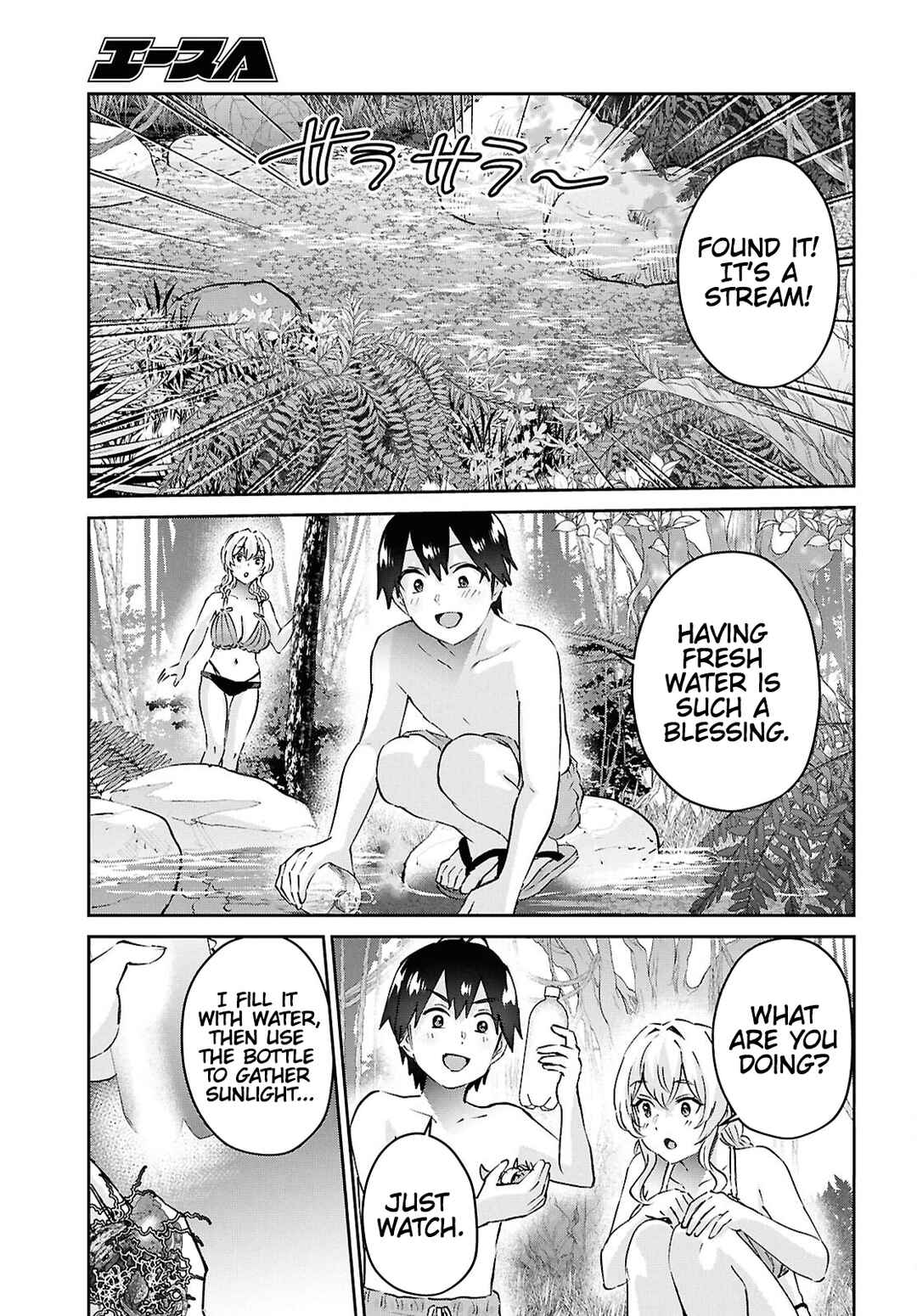 Chapter 195 - Page 5