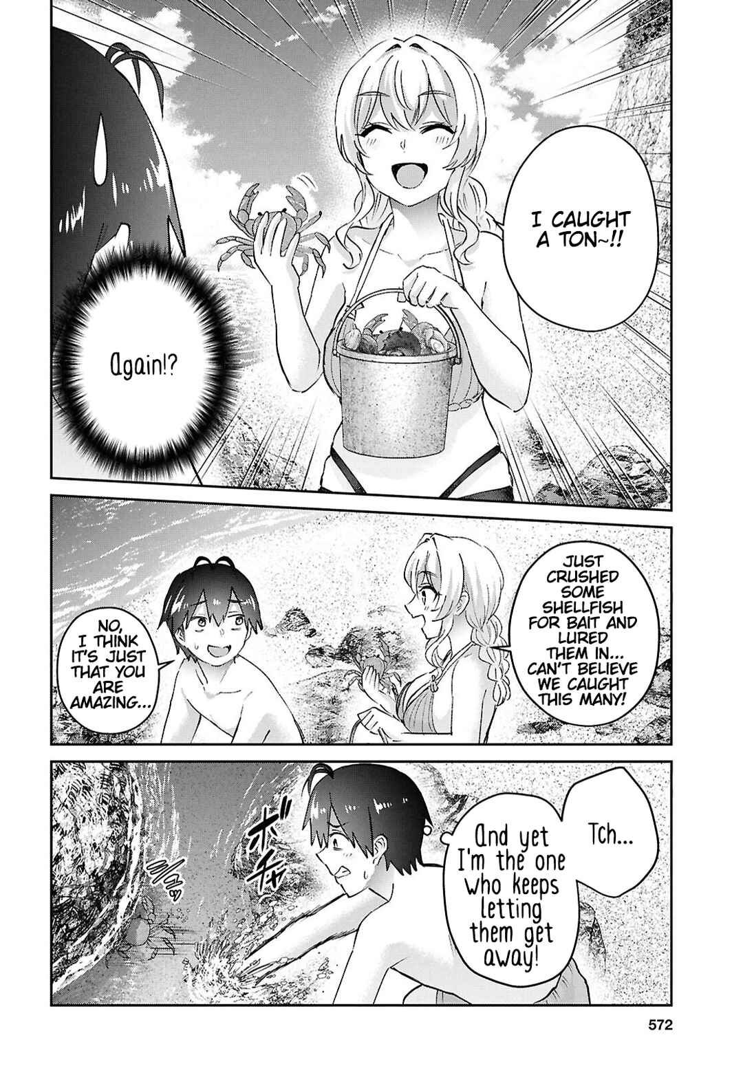 Chapter 195 - Page 8