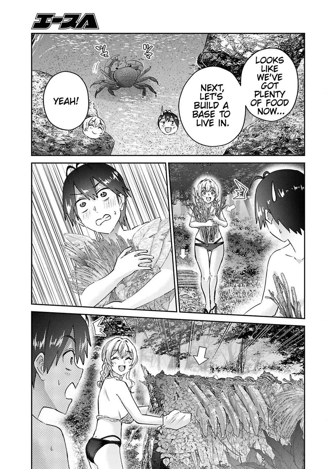 Chapter 195 - Page 9