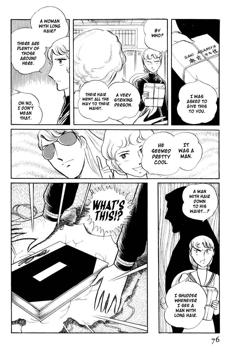 Chapter 1 - Page 77