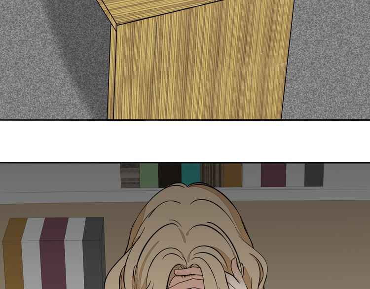 Chapter 1 - Page 81
