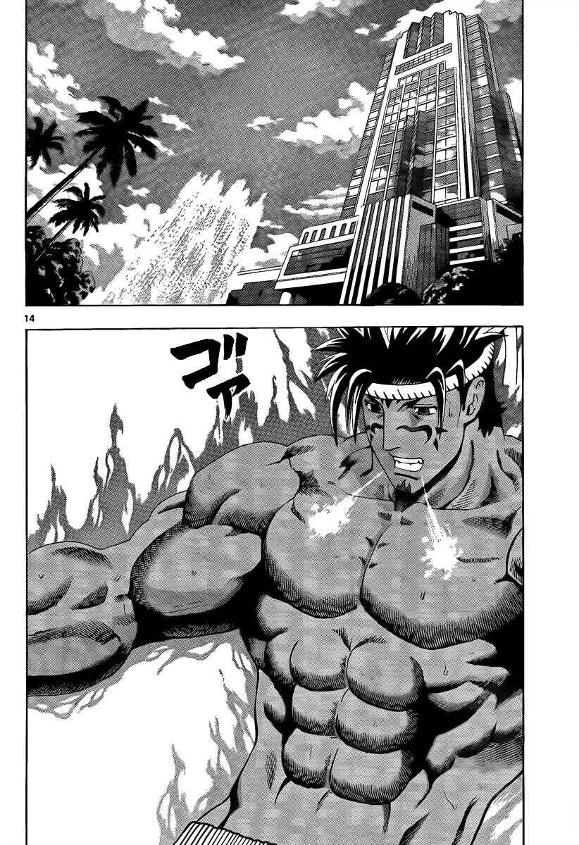 Chapter 382 - Page 12