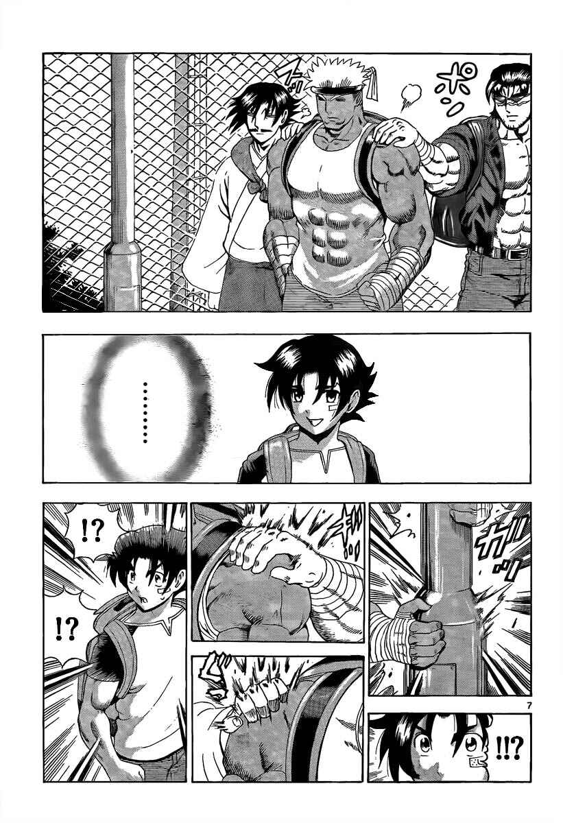Chapter 382 - Page 6